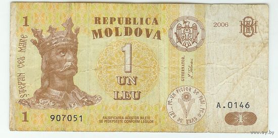 Молдавия, 1 лей 2006 год