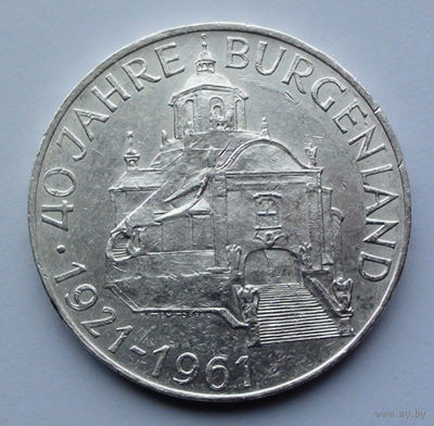 Австрия 25 шиллингов. 1961. 40 лет Бургерланду