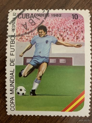 Куба 1982. Чемпионат Испания-82 по футболу. Марка из серии
