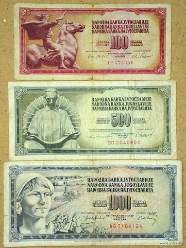 100-1000 динар 1965-81гг