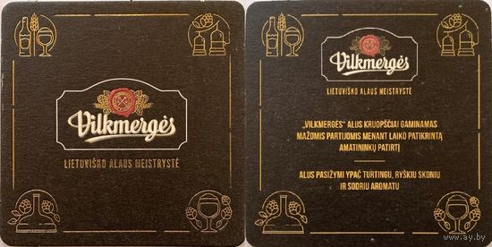 Подставки под пиво "Vilkmerges "/Литва/.