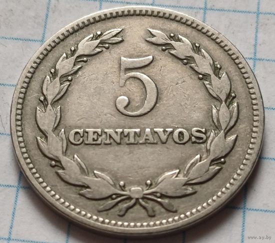 Сальвадор 5 сентаво, 1959     ( 2-9-7 )