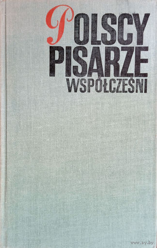 Polscy pisarze wspolczesni: Informator 1944–1970 / Opracowal M. Bartelski. – Warszawa: Agencja Autorska, 1972. – 368 s.