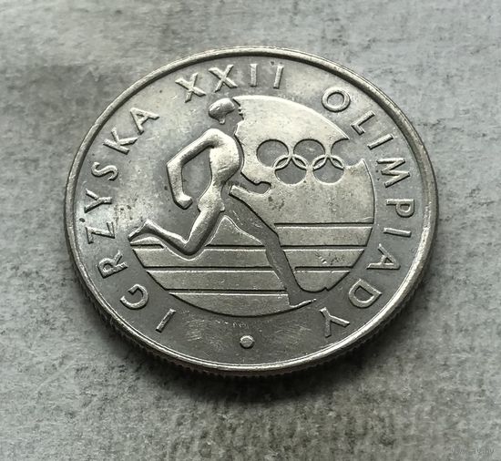 Польша 20 злотых 1980 - XXII летние Олимпийские Игры, Москва 1980
