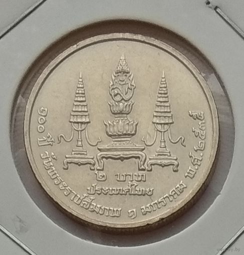 Таиланд 2 бата 1992 г. 100 лет со дня рождения Махидола Адульядета - отца короля Рамы IX. В холдере