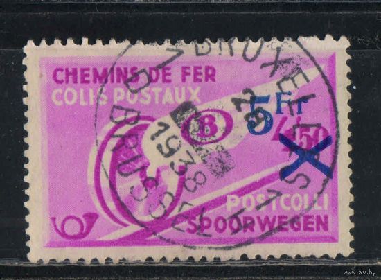 Бельгия Посылочные 1938 Крылатое колесо Надп #12