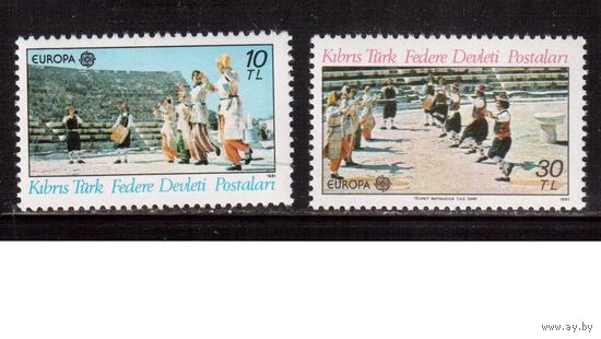 Кипр Тур.-1981, (Мих.98-99) **, Европа СЕРТ, Фольклор,Танцы