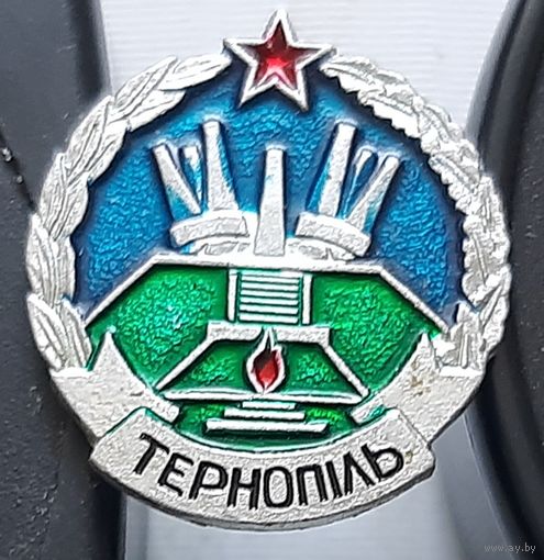Тернополь. Х-12