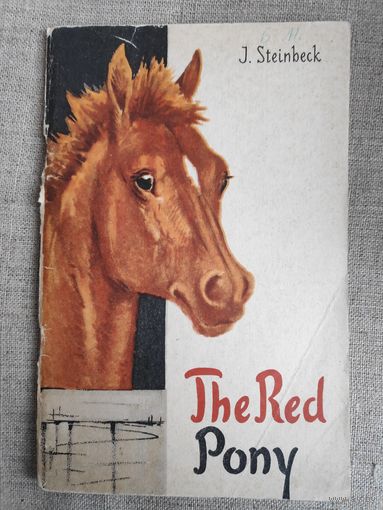 John Steinbeck. The Red Pony.