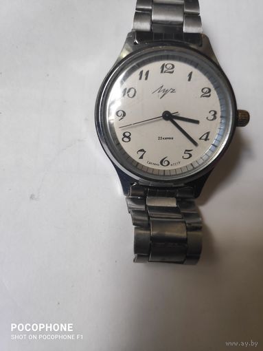 Часы Луч СССР 2209