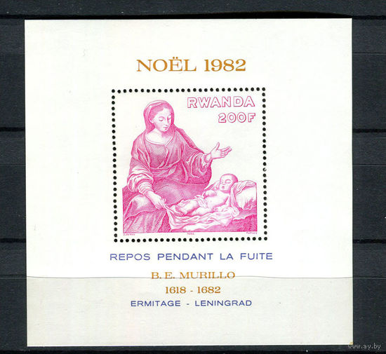 Руанда - 1982 - Рождество. Искусство - [Mi. bl. 100] - 1 блок. MNH.