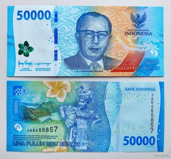 Индонезия, 50000 рупий 2022 г., P-W167, UNC