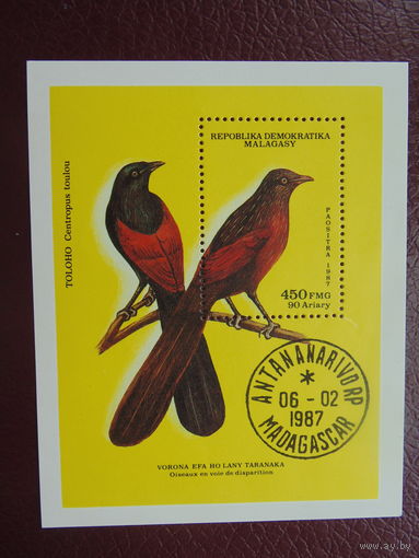 Мадагаскар 1987г. Птицы