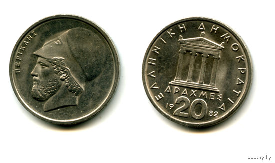 Греция 20 драхм 1982 состояние