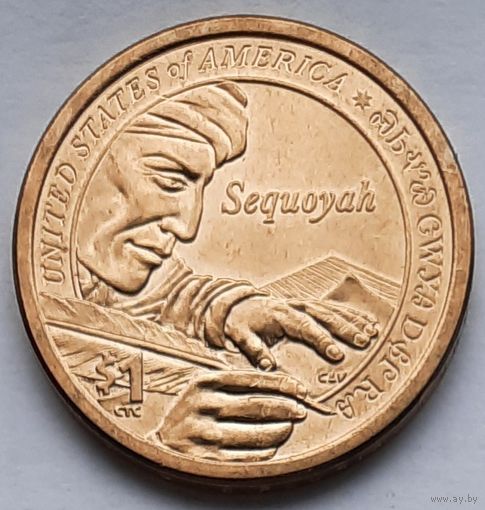 США 1 доллар 2017 г. Секвойя. Сакагавея