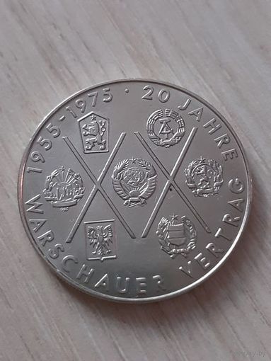 ГДР 10 марок 1975 Варшавский договор. 20-летие.
