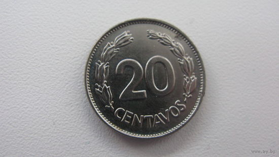 Эквадор 20 сентаво  1966 г