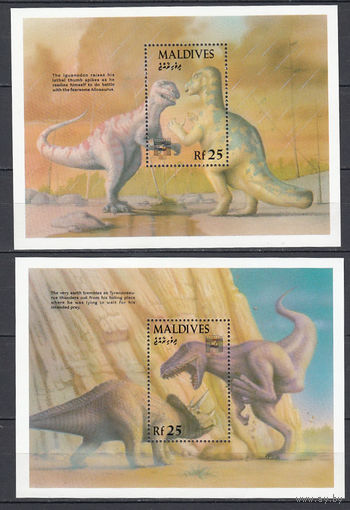 Фауна. Динозавры. Мальдивы. 1992. 2 блока. Michel N бл238-239 (15,0 е).