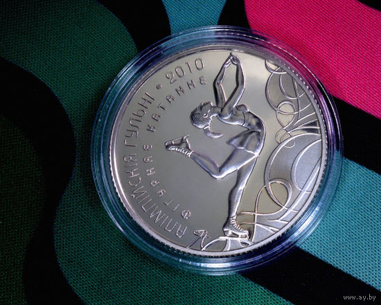 Олимпийские игры 2010 года. Фигурное катание(2010 Olympic Games. Figure Skating) 20 рублей 2008 год