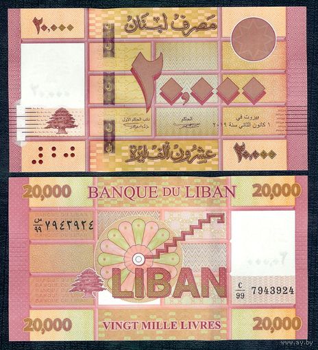 Ливан 20000 Ливров 2019 год, UNC