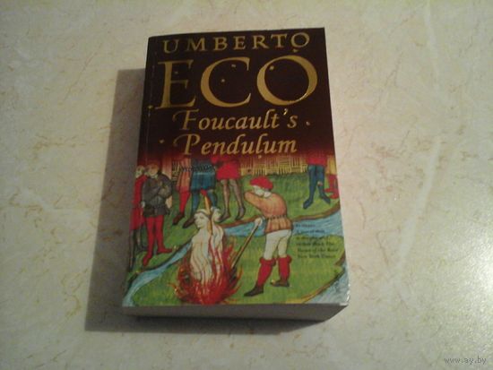 Umberto Eco "Foucault's Pendulum"/Умберто Эко "Маятник Фуко" (на анлийском)