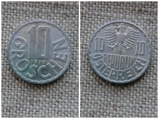 Австрия  10 грошей 1970
