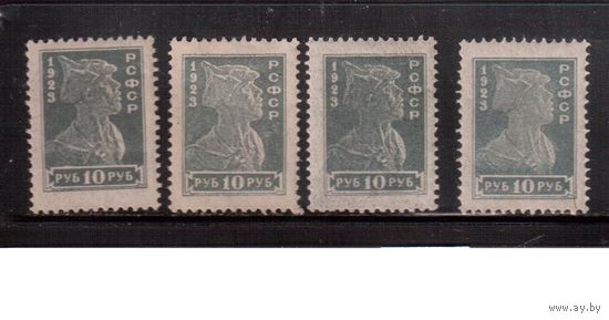 РСФСР-1923 (Заг.103)  * ,  Стандарт, 4 марки, оттенки цвета