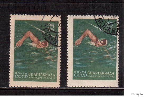 СССР-1956, (Заг.1821),  гаш.(с клеем),2 типа (с фоном и без), Спорт, Плавание