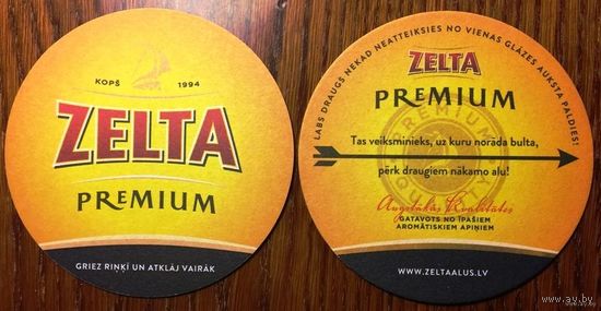 Подставка под пиво Zelta /Латвия/