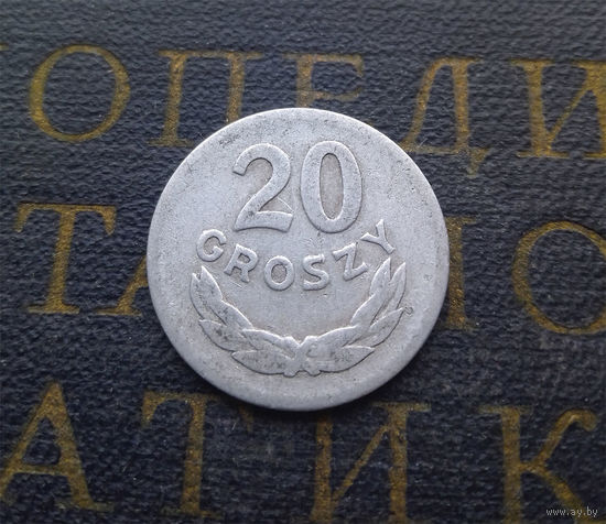 20 грошей 1949 Польша #03