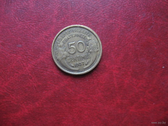 50 сантимов 1937 года Франция