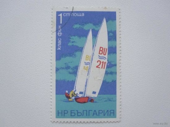 Парусный спорт 1973 (Болгария) 1 марка