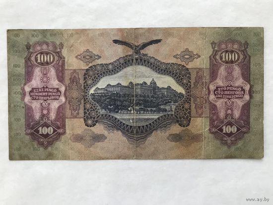 100 пенго 1930, Венгрия