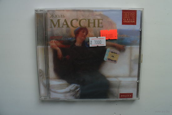 Жюль Macche - Вертер/Манон/ДонКихот (2004, CD)