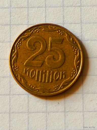 25 копеек 2006 год(Украина)