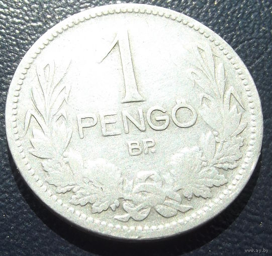 Венгрия. 1 пенго 1927 серебро