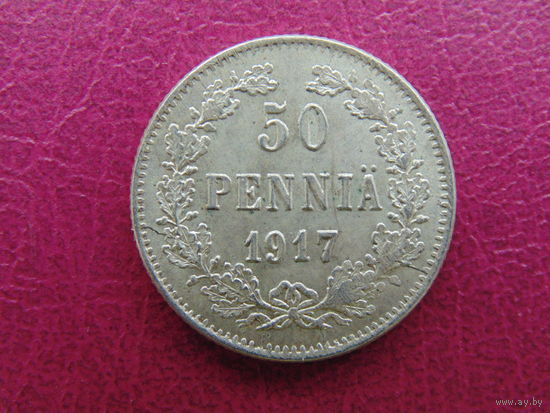 50 пенни 1917 г. S  Серебро.