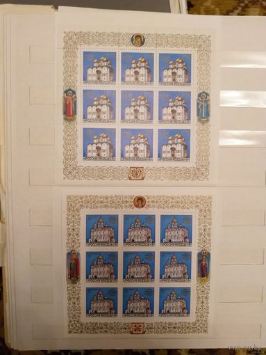 1992 Россия соборы религия архитектура чистые MNH** 3 малых листа полный комплект (р-5)