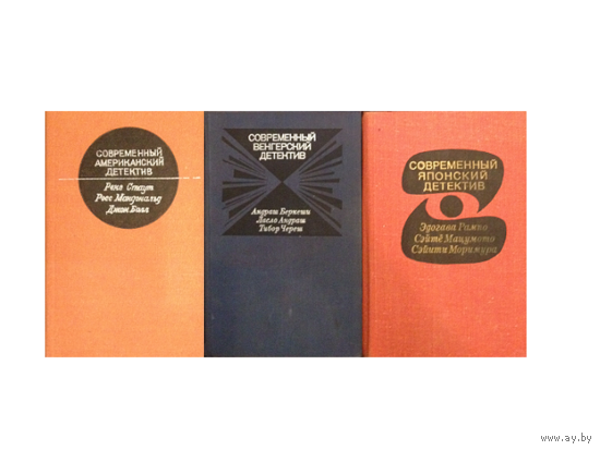 Книги из серии "Современный детектив" (комплект 3 книги)