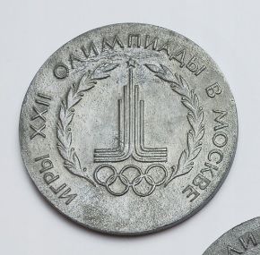 Медаль настольная "Игры ХХII олимпиады в Москве" 1980 год.