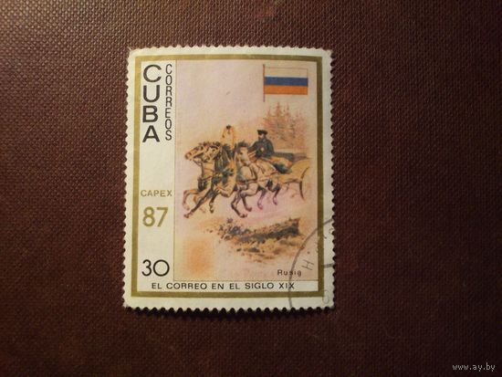 Куба 1987 г.Дилижанс, Россия./41а/