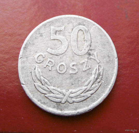 50 грошей 1973 Польша #03