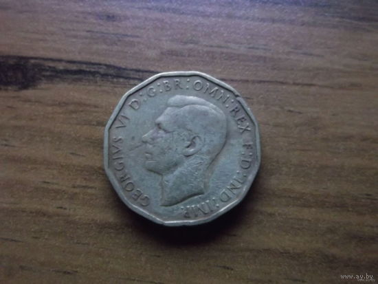 Великобритания three pence 1943