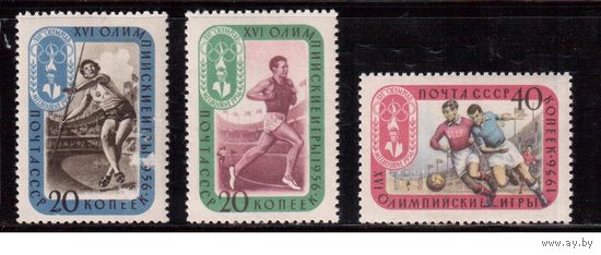 СССР-1957, (Заг.1945-1949)  2 м- ** , 1 м - *, , Спорт, ОИ-1956