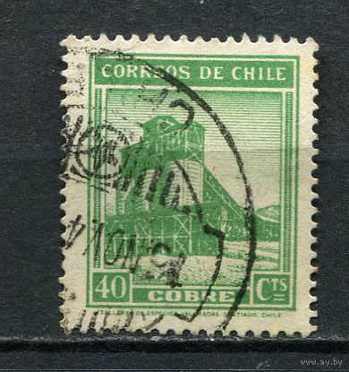 Чили - 1938/1940 - Медная шахта 40С - [Mi.237] - 1 марка. Гашеная.  (Лот 40EH)-T5P9