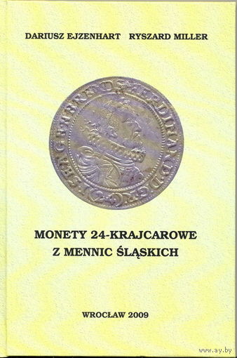 Monety 24-krajcarowe z mennic slaskich, Ejzenhart Dariusz