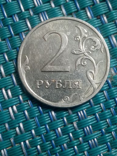 2 рубля 2007 ммд Россия