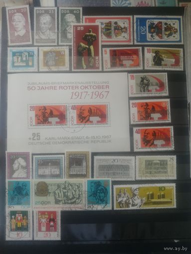Лот гашенных марок ГДР 1968 года