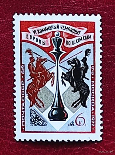 СССР, 1м/с Чемпионат Европы по шахматам 1977