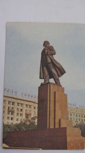 Памятник Ленин  Челябинск 1967г